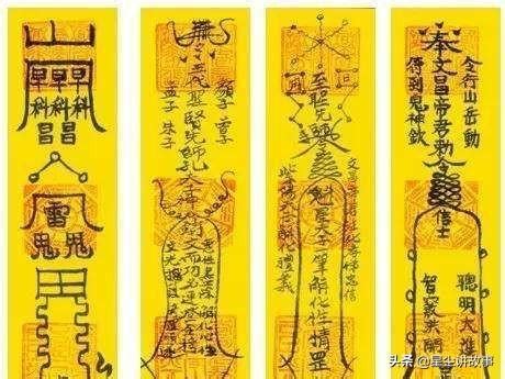 镇鬼符|中国古代的鬼符咒（镇压之类符咒的画法与用法）附上几张图以供。